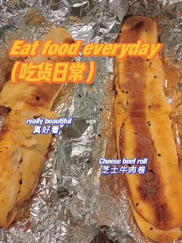 山姆芝士牛肉卷根本停不下来00