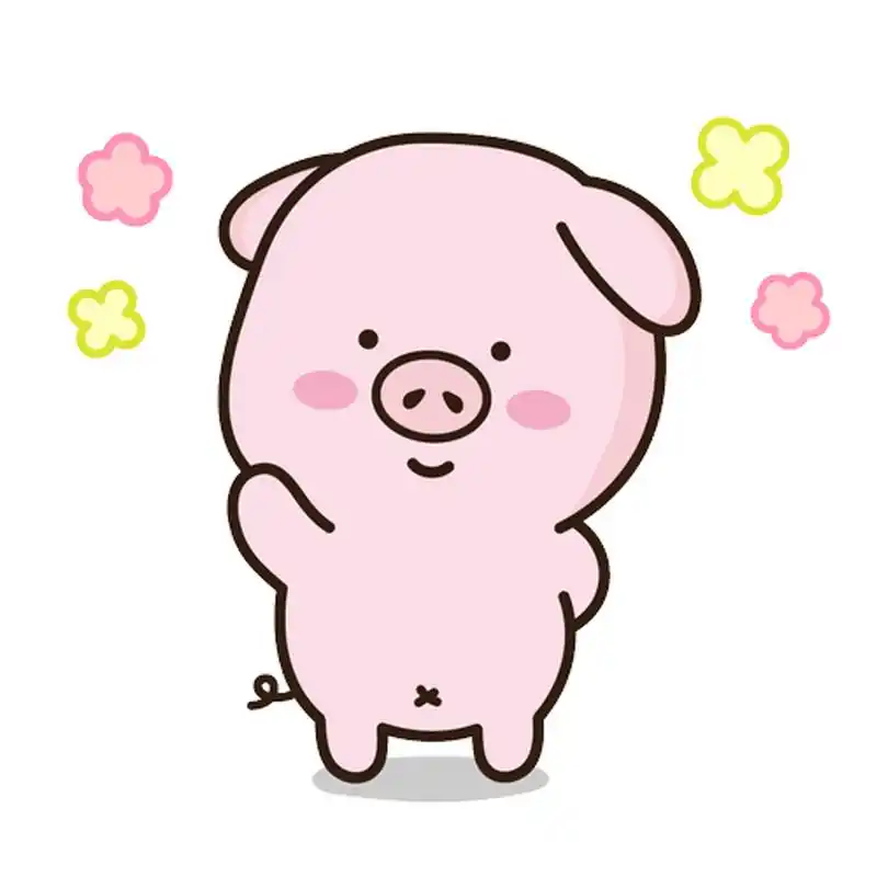 line表情包丨粉色小猪表情包