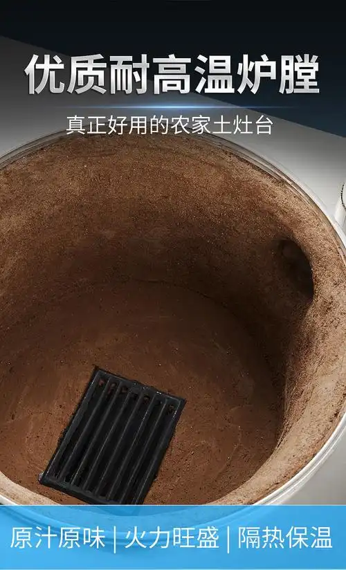 柴火灶家用农村不锈钢室内无烟节能铁锅炖土灶台地锅鸡烧木柴火炉 单