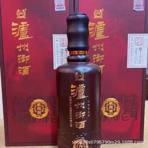 白酒批发泸州御酒紫陶装浓香型白酒52度500毫升整箱六瓶-阿里巴巴