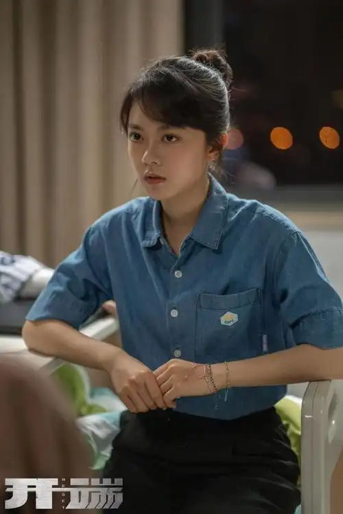 赵今麦开端剧照简单的搭配有清爽的气质特别招人喜欢