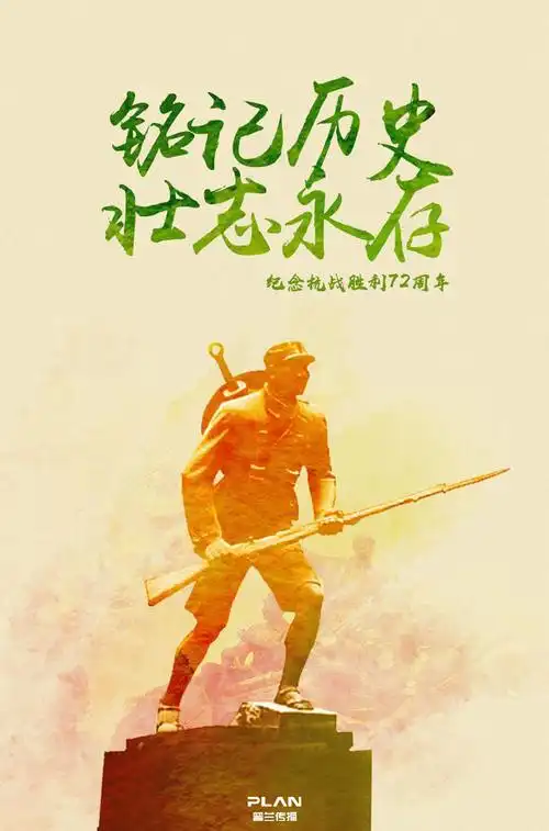1945年9月2日,日本向盟军投降仪式在东京湾密苏里号军舰上举行.