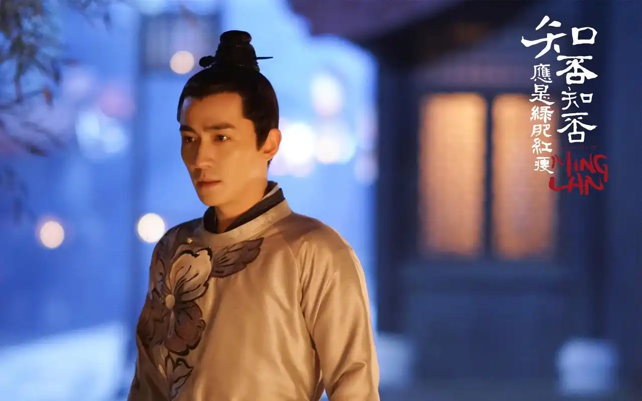 朱一龙《知否知否应是绿肥红瘦》图片壁纸