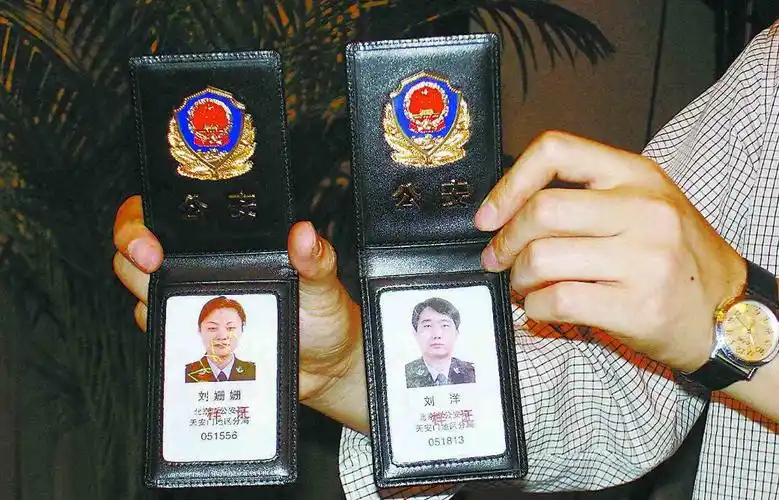图为警察证式样.侯莎莎摄