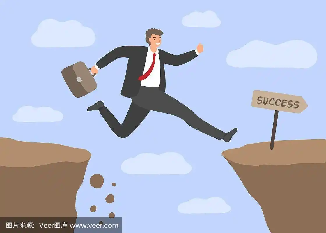 挑战与成功.商人跳下深渊.