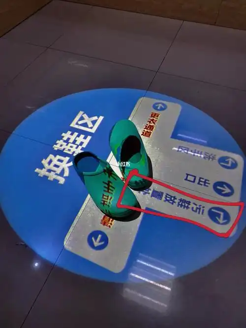 手术室迷途之鞋_生活记录_接地气生活