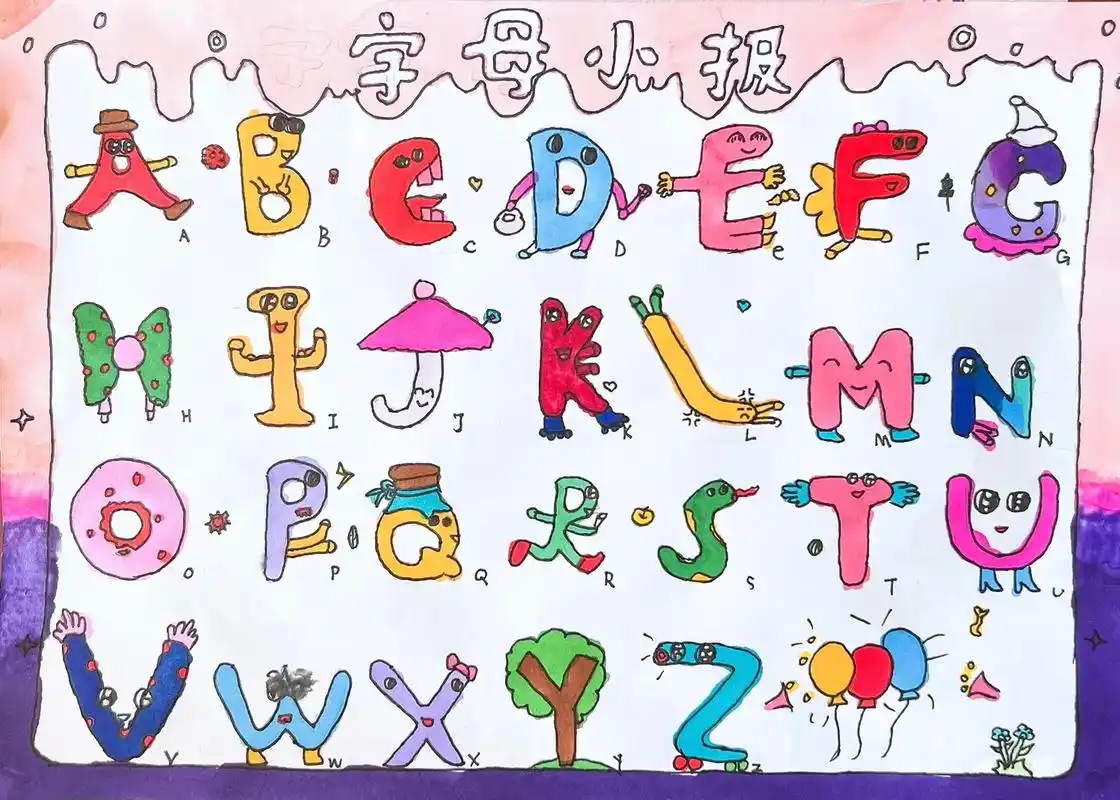 22年第三次宅家字母话画#英文字母儿童画#手绘画 - 抖音