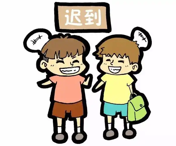 有一个学生第一次因为迟到被罚站,之后他觉得罚站很好玩,就怂恿其他几