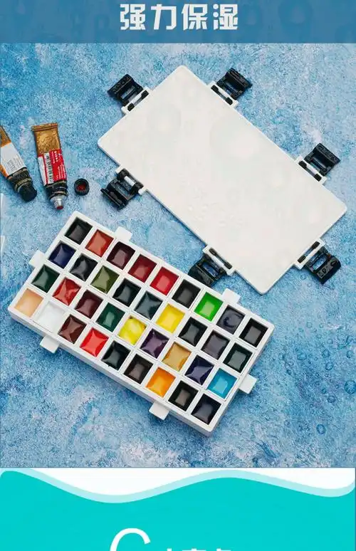 art clouds调色盒36格水彩保湿收纳盒保湿防漏调色盒颜料盒颜料分装