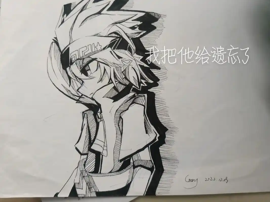 凹凸世界#格瑞#儿童画#素描#大理寺日志 hhhhh不想说 - 抖音