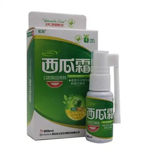 紫薇西瓜霜喷剂紫微口腔清新喷雾剂男女士水果味口腔清洁青果喷剂