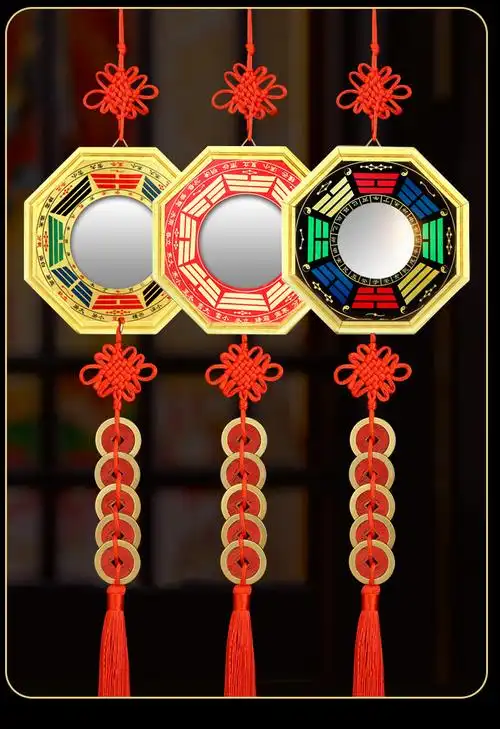 八卦镜挂大门八卦镜凸镜家用门口平面镜九宫太极阴阳凸面法器挂在阳台