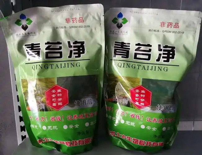 武汉俊邦现代都市农业开发有限公司