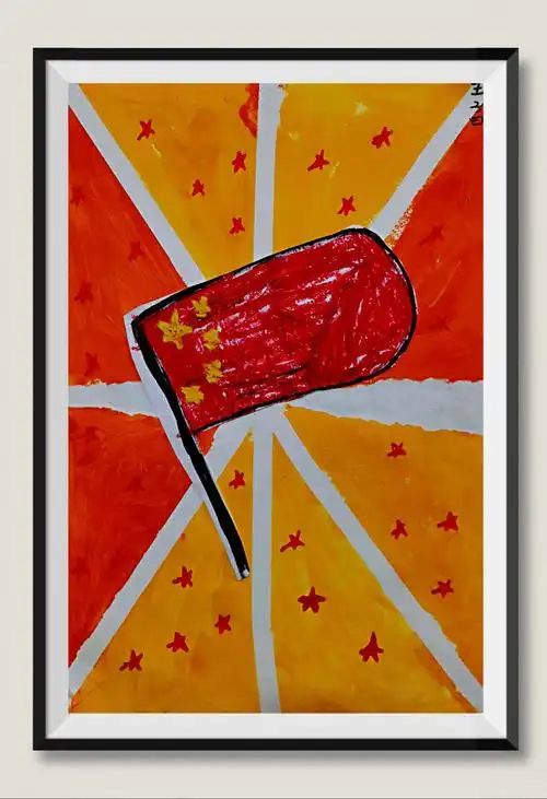 橙子美术2020秋季涂鸦1班第4次作品《五星红旗》