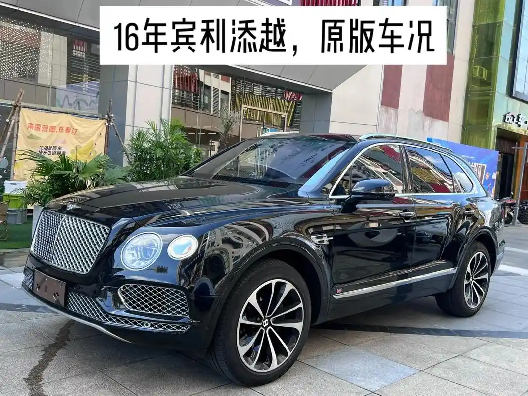 16年宾利添越,售价175万.16年9月宾利欧陆添越,原版0 - 抖音