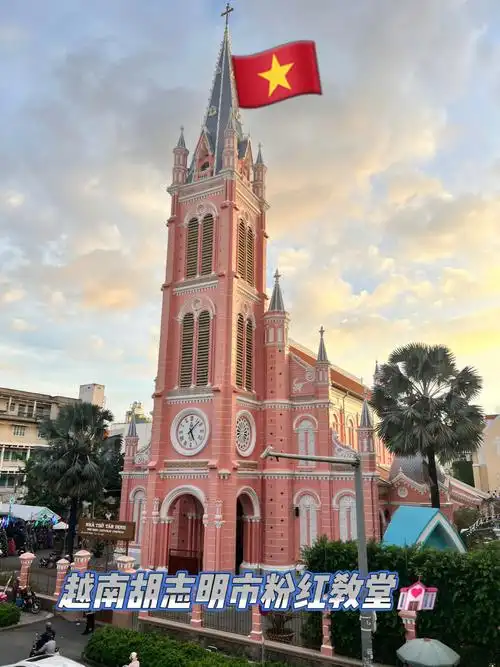 越南胡志明市粉红教堂