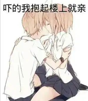 污图特别污的超级污的又污又黄的表情包系列图片