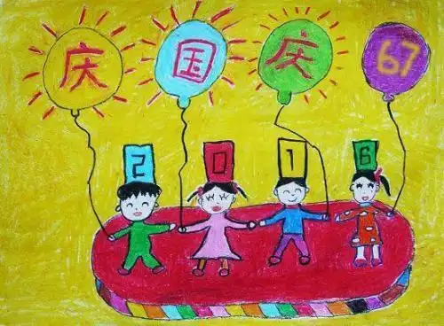 我爱祖国国庆节幼儿画幼儿国庆绘画幼儿国庆简笔画