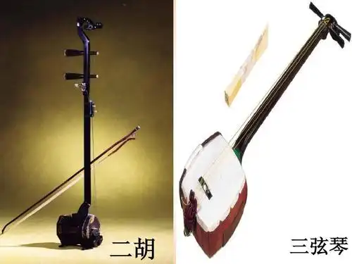 二胡 三弦琴