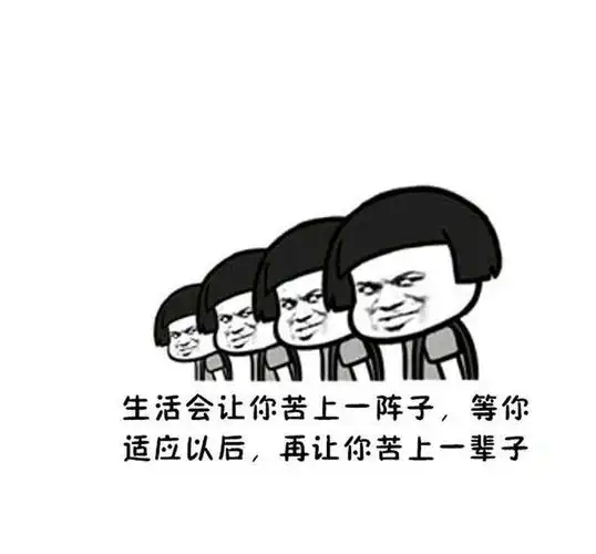 晒照片的搞笑幽默句子发朋友圈的图片配图心情