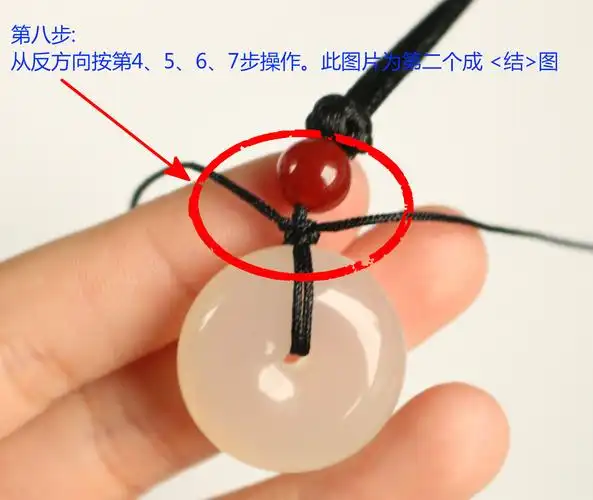 玉石水晶吊坠绑绳打结编绳串法吊坠挂件双绳打结图文方法