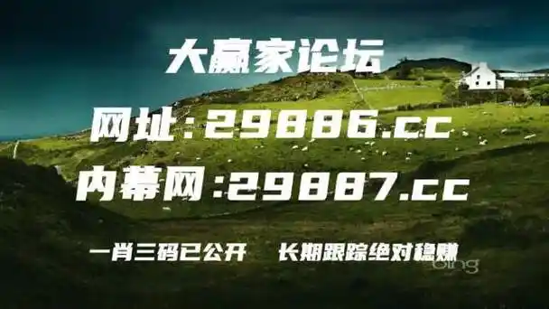 (智科科普)平码3中3网站二中二三中三 网址70867.com