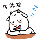 午睡是门养生活专家揭秘最佳午休时长