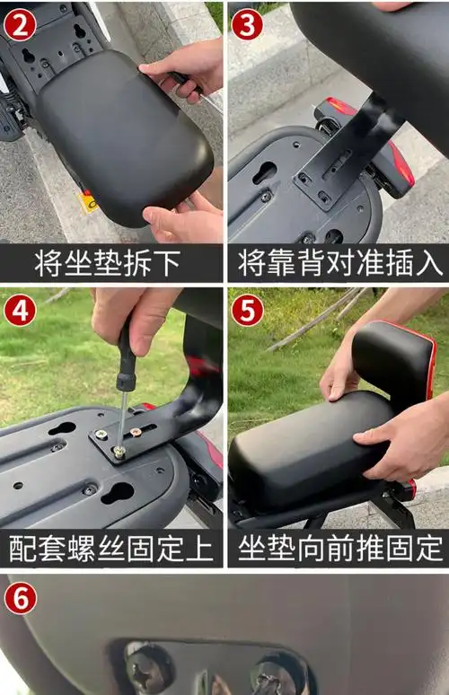 电动车靠背爱玛雅迪台铃通用电瓶自行车后座靠背架车改装配件 升级款