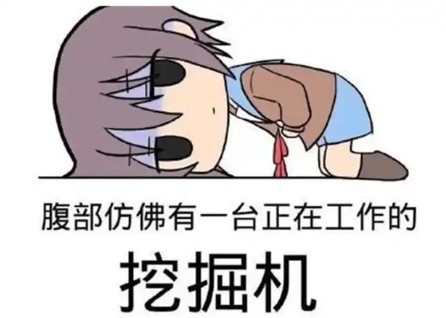 月经来肚子疼(来姨妈腰疼肚子疼的搞笑说说)(2)