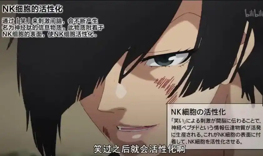 图源《工作细胞》在《工作细胞》中,nk细胞在杀死癌细胞之前会一直