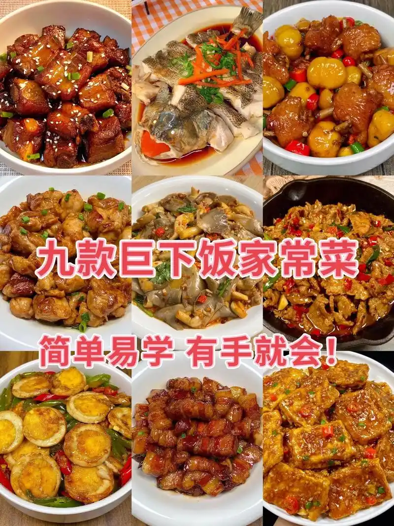 美食 #家常菜 #家常菜教程 # - 抖音