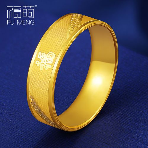 金戒指男士纯金