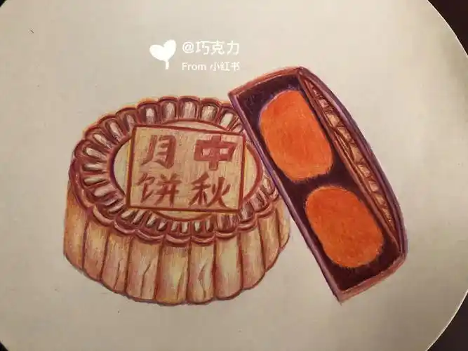 彩铅中秋月饼