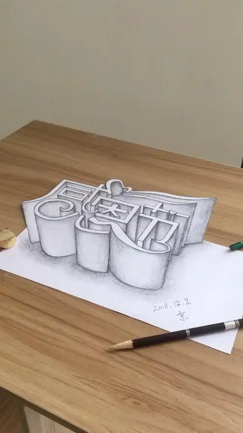 素描3d立体字"感恩节"