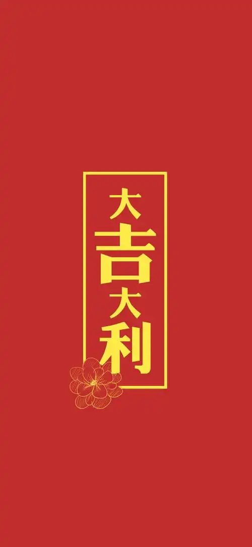 36036张2k超清竖屏手机壁纸推荐完美适配iphone和android手机