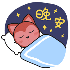 晚安 长理# 人生的价值,并不是用时间,. 来自长春理工大学 - 微博