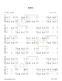 你莫走我不走赌过咒拉过勾抖音爆火歌曲双手简谱预览2