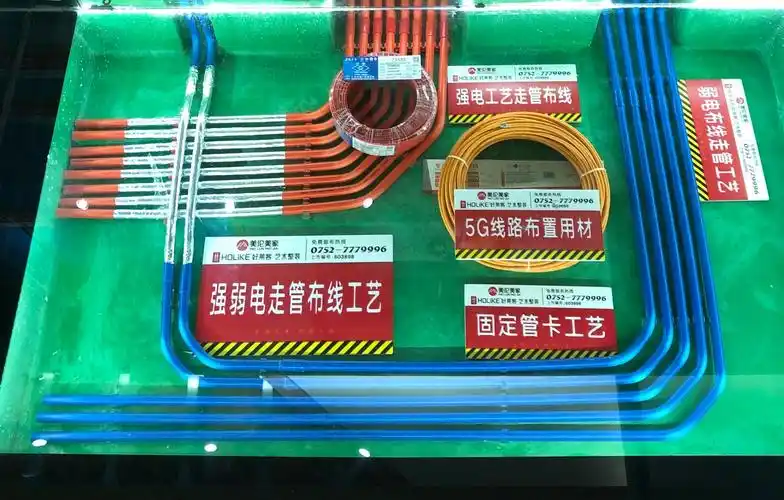 水电施工工艺及材料展示