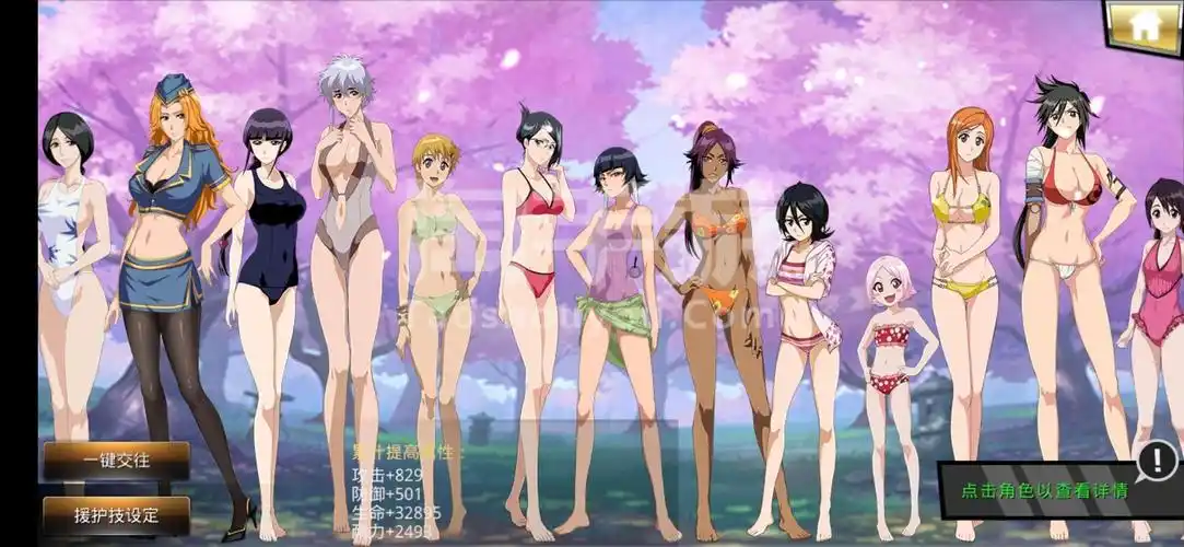 无限纷争死神觉醒安卓小7手游全泳装永久卡超低价全网最便宜v10急用钱