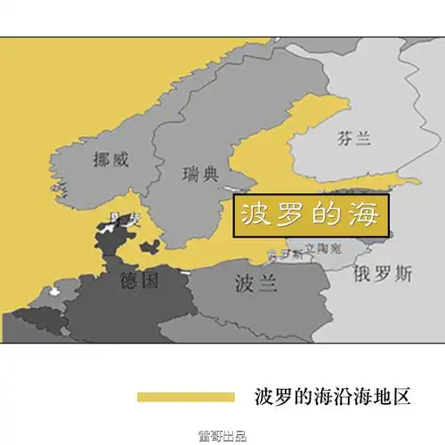 波罗的海沿海地区