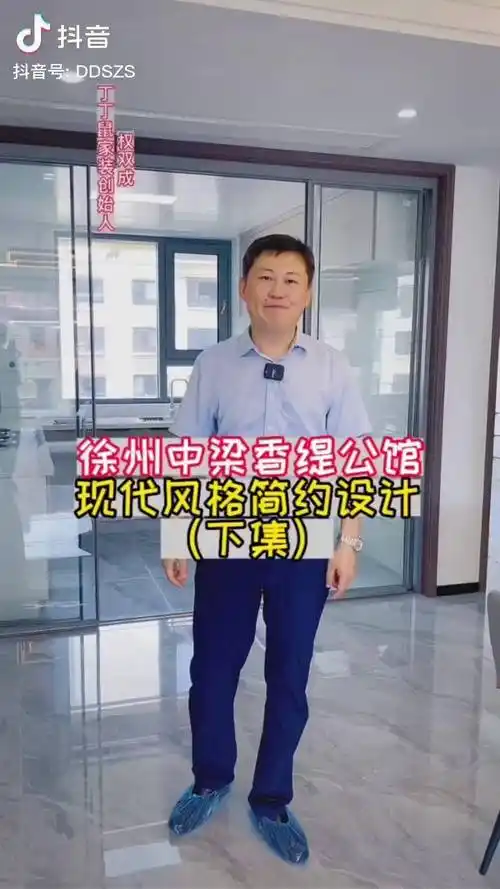 徐州中梁香缇公馆 现代风格简约设计(下集)徐州装修公司 徐州设计师