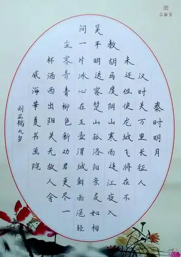 时间很快,一晃眼,假期的12次硬笔书法课程就结束了