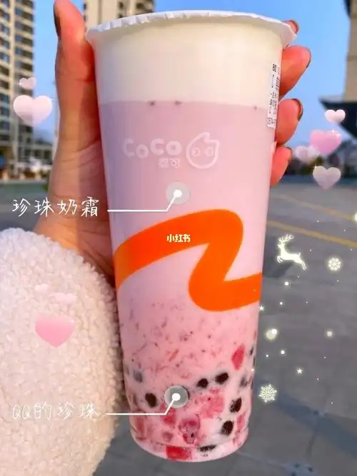 都可coco. 莓莓欧蕾 9.