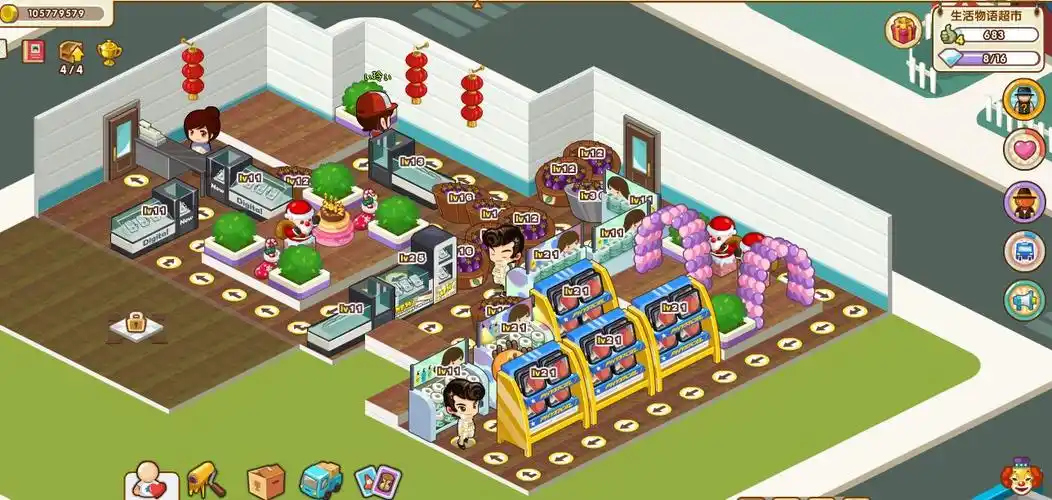 qq生活物语超市三店四口碑摆法