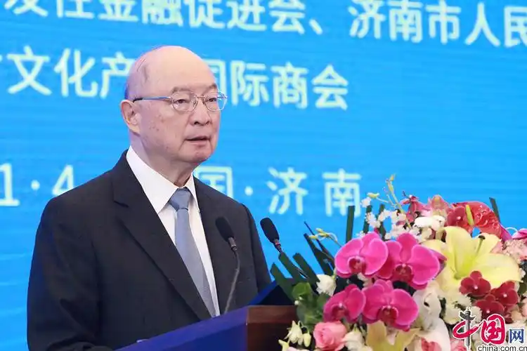 陈元积极探索金融合作实践深化亚洲命运共同体建设图