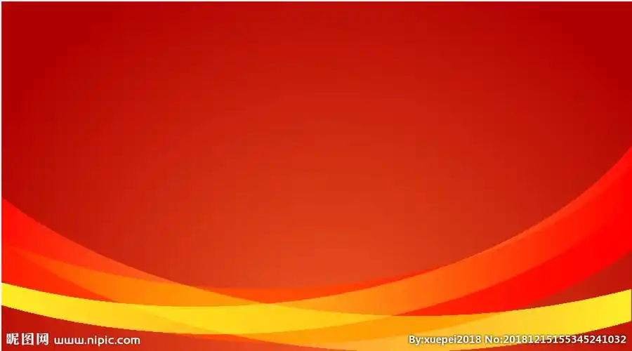 ai(cs6)颜色:rgb元(cny)举报收藏立即下载×关 键 词:红色背景 红色