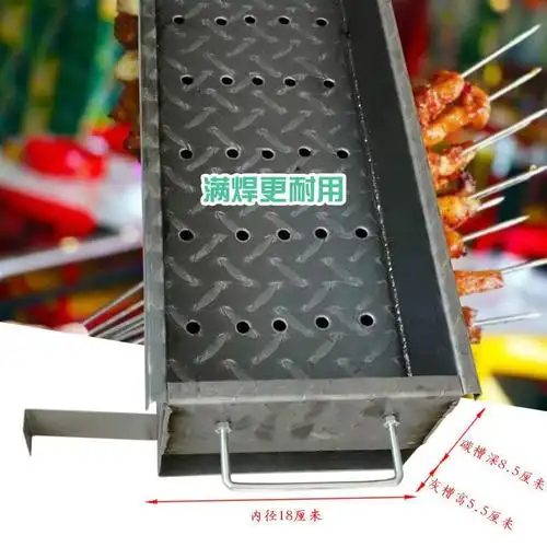 火中飞加厚烧烤炉烧烤架碳烤炉烤串炉子老式家用商用烤羊肉木炭户外