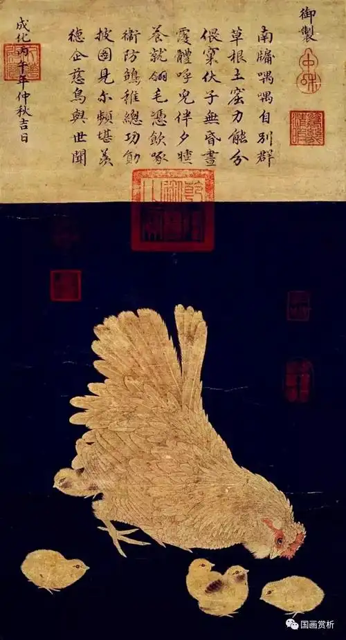 丹凤来仪 金鸡报晓