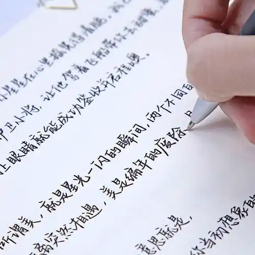 行楷字帖遥寄星河手写体练字临摹女生小清新楷书练字帖