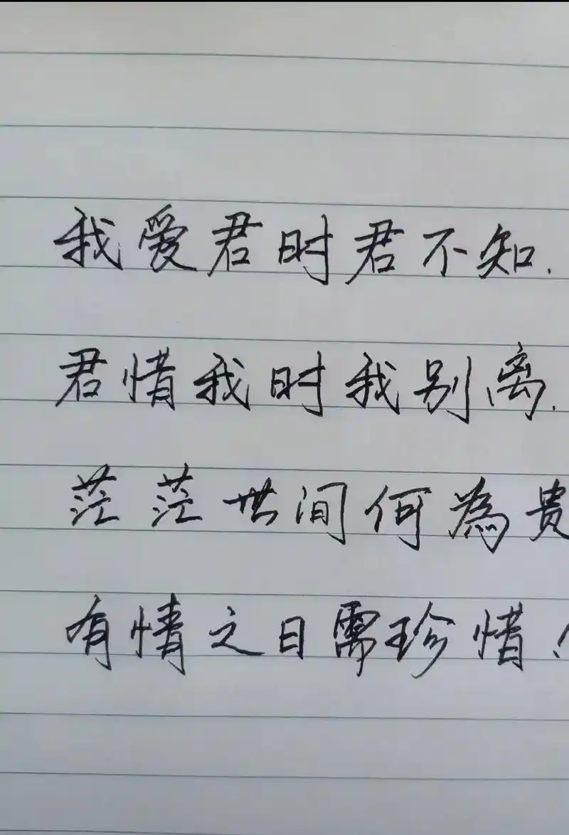 最心酸的一句话;默不作声的人比谁都疼,眼睛之所以会流泪,大概 - 抖音